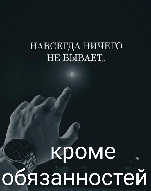 Вечер воскресенья