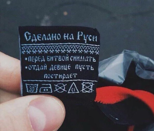 Отдайте это своей любимой женщине, она всё знает