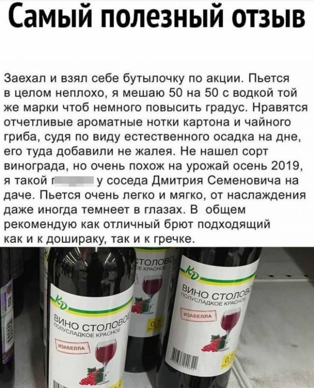 Веселые картинки в пятницу (05.12)