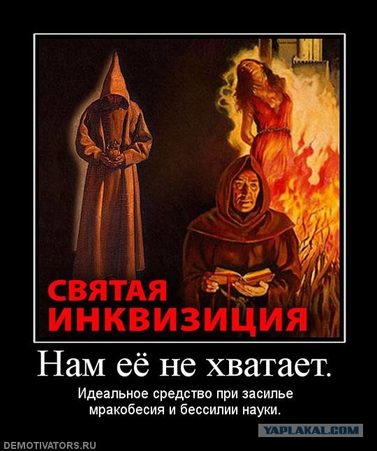 Мексиканский бар в Симферополе оштрафовали за осквернение религии
