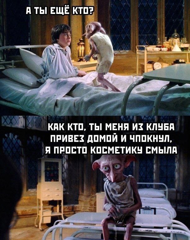Тем временем на корпоративе