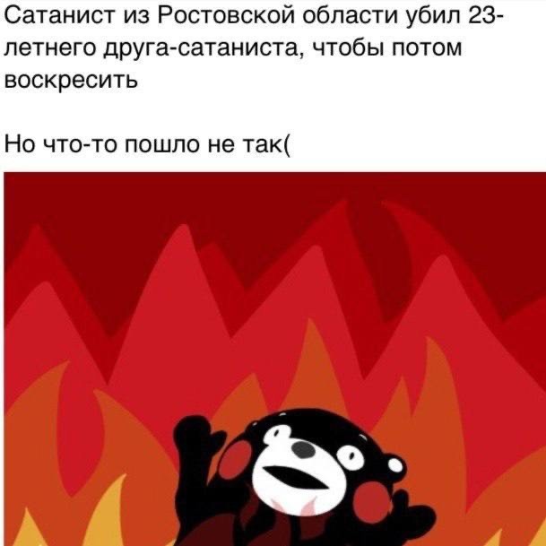 Слава Богу - я атеист 30..