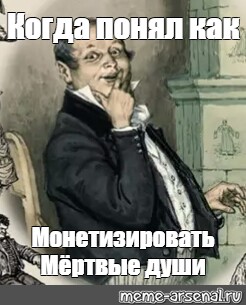 Жоры, Доры, Лоры