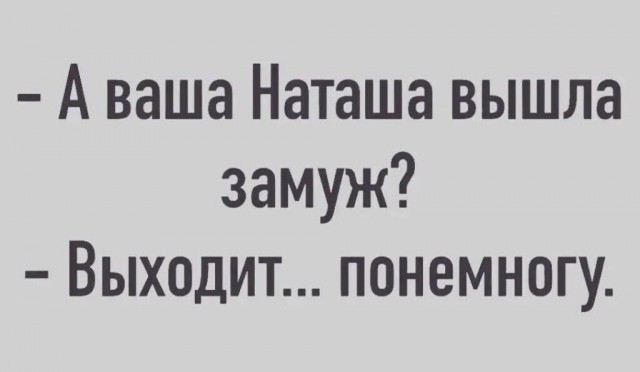 Вторника картинки