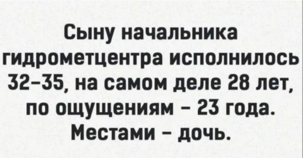 В Москве со вторника начнется метеорологическая весна