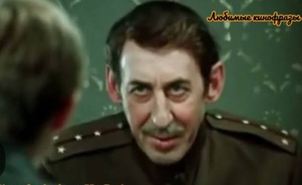Статуэтка из пластика и палок