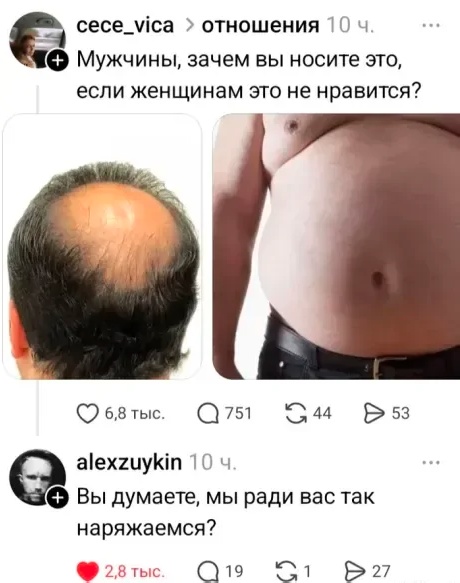 Картиночки, баянчики 16 марта