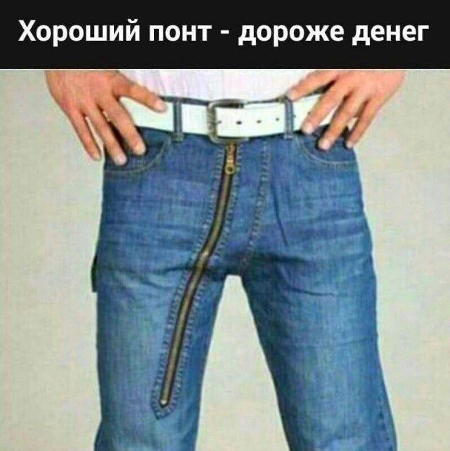 Это не лишняя трата денег, это трата лишних денег