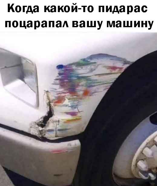 Я ничего не трогала, оно само