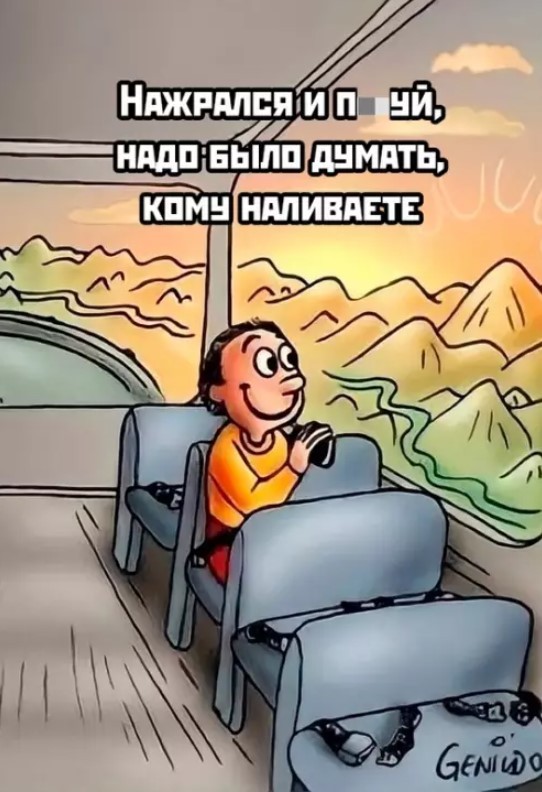 Понедельник