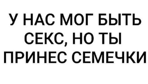 Народная меДИЧина v2.0