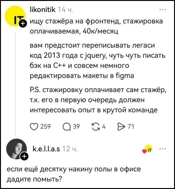 Четверговые картинки
