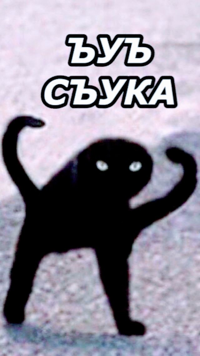 Не Белоснежка.