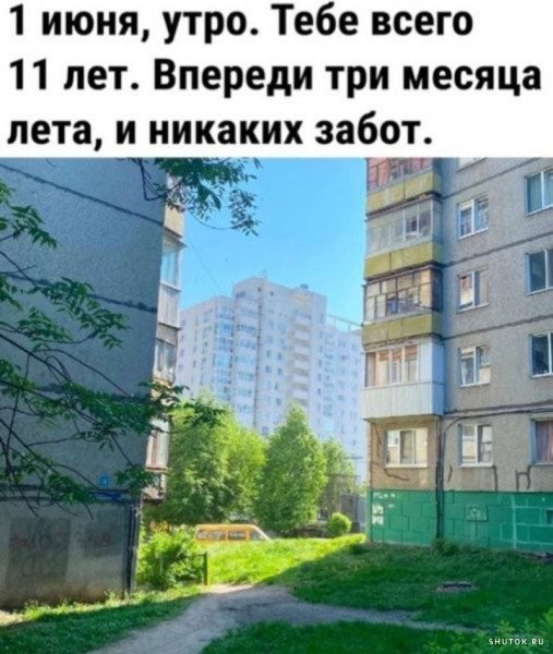 Так себе картинки 30.06.26