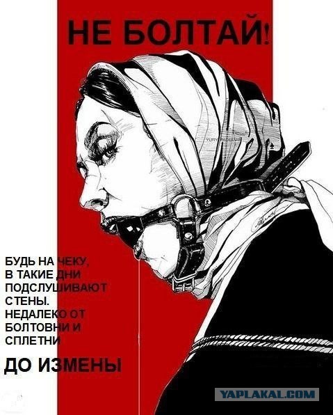 Ужас и Адъ