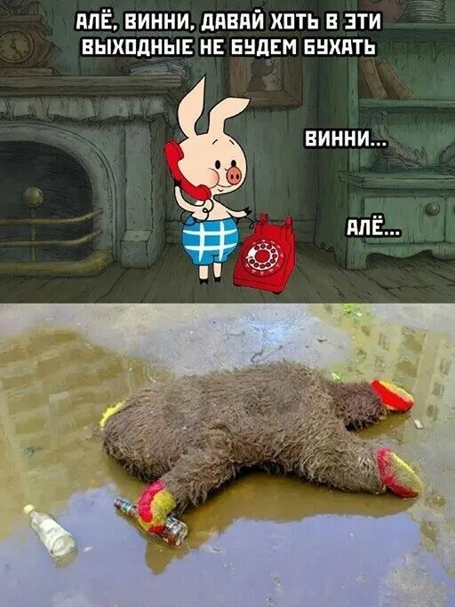 Ребят, помогите найти картинку