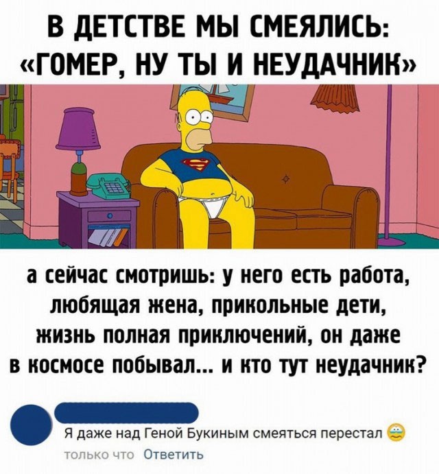 Кому-то подвезли бензин, а нам - баяны