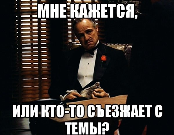 Зря вы сейчас не спите, утром вам это не понравится