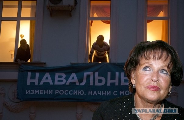 Баннер Навального