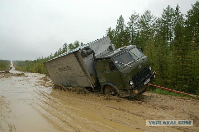 Это вам не Европа, тут асфальта не будет