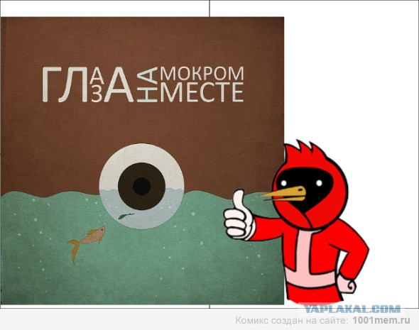 Легкая наркомания в картинках