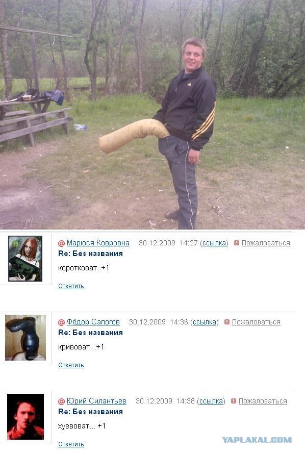 Что бывает, если поставить единицу на мейлрушечке
