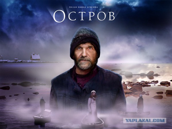 Господин Гундяев