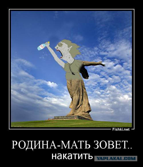 Фото дня
