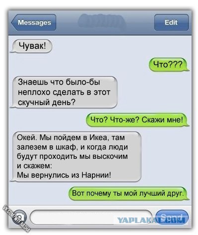 Смешные комментарии из социальных сетей