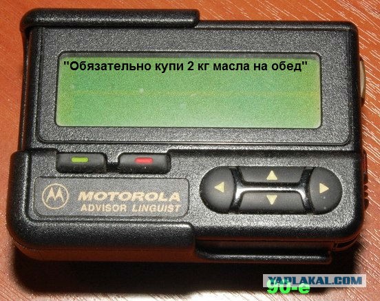 С первой зарплаты
