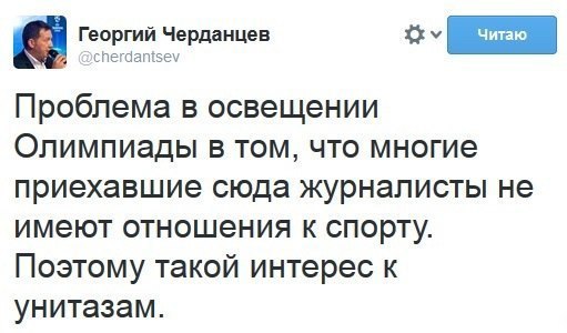 Плющенко - болельщикам!