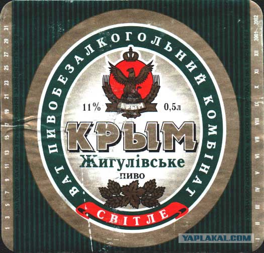 Что получит Россия вместе с Крымом? Фоторепортаж.