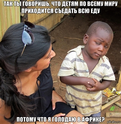 Стремительный рост цен.