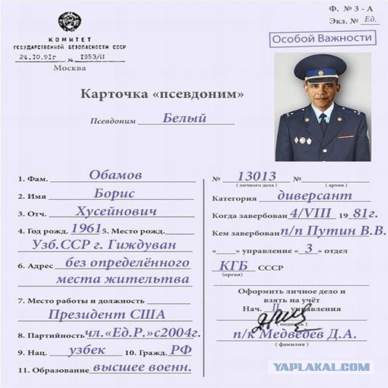 США арестовали активы чиновников РФ