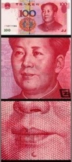 Как распознать подлинные юани?