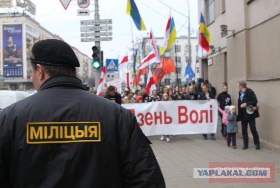 Беларусы! Любите Родину! Цените Батьку!