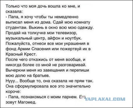 Смешные комментарии из социальных сетей (часть 5)
