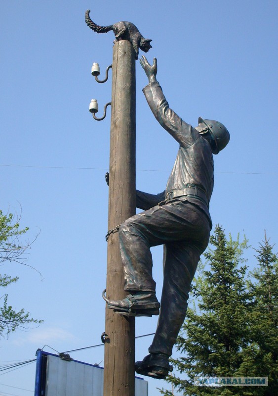 Электромонтёр.