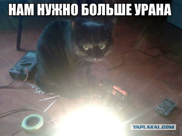 Сердце Железного Человека