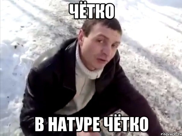 Я хочу замуж