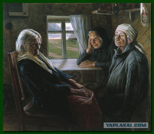 Ветераны