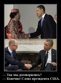 Кто приближает белорусский "майдан"?