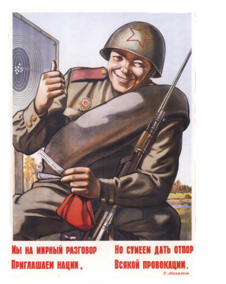Военные советники США: Киев должен