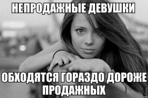 Так...солянка