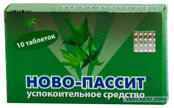 Перестроиться любой ценой
