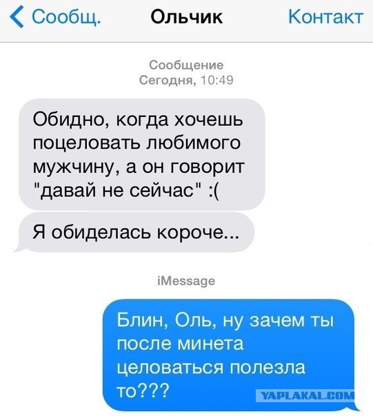 Смешные комментарии из социальных сетей
