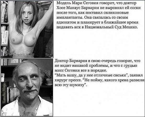 Смешные комменты из соцсетей