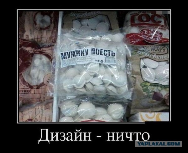 Демотиваторов пост
