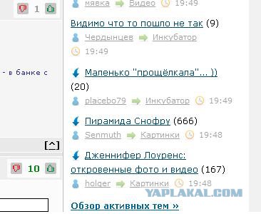 Пирамида Снофру