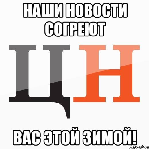 «Нафтогаз» отказал «Киевэнерго» в поставке газа